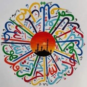 রাবিয়া হ্যাপী