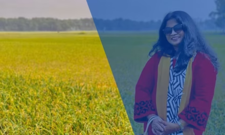 শেকড়