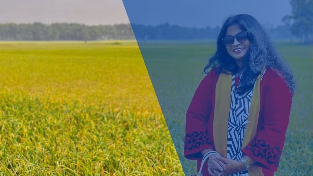 শেকড়