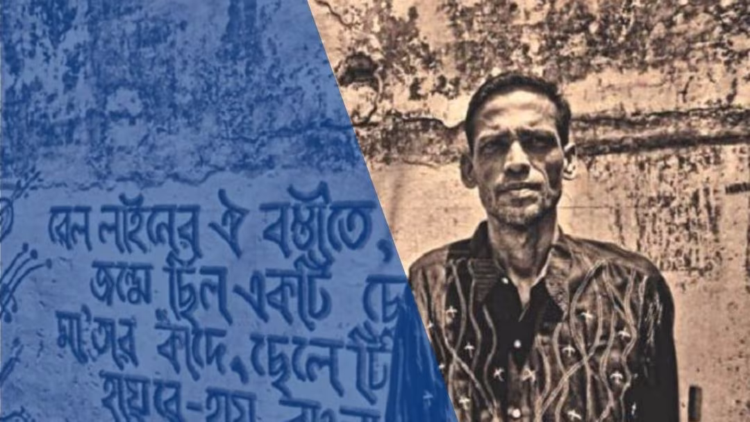 আজ আটাশে ফেব্রুয়ারী পপ সম্রাট আজমখাঁন এর জন্মবার্ষিকী