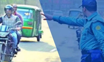 ট্রাফিক পুলিশ