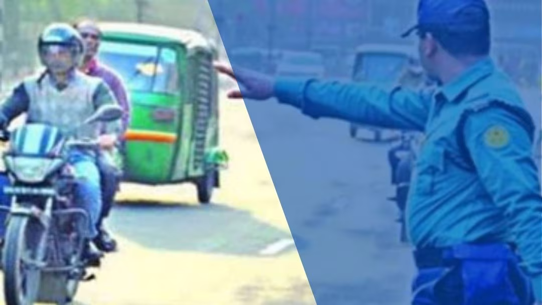 ট্রাফিক পুলিশ