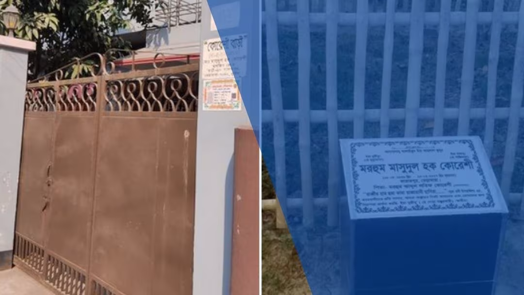 পিতা ও পৈত্রিক