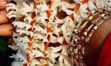 অপেক্ষা