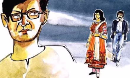 প্রেম প্রটোকল