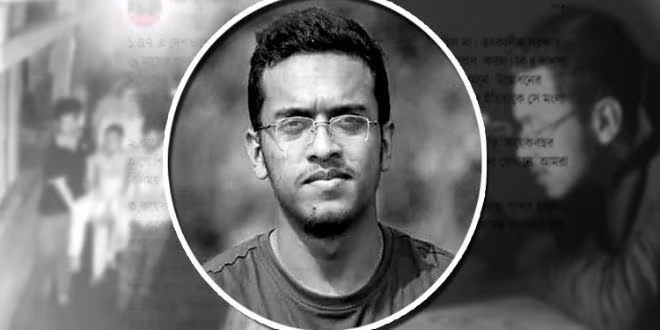 একজন আবরারের কান্না