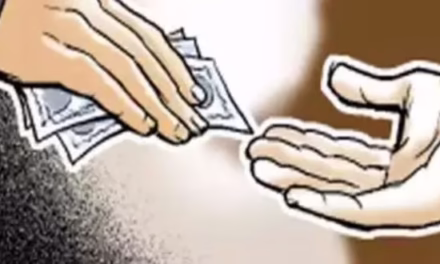 আমি উৎকোচ—আমার ডাক নাম ঘুষ