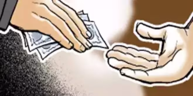আমি উৎকোচ—আমার ডাক নাম ঘুষ
