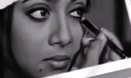 কাজল