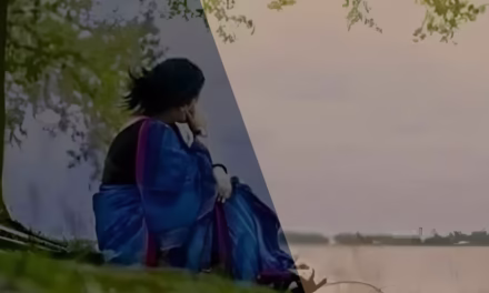 চলে এসো চুপিচুপি অপেক্ষার কাছে